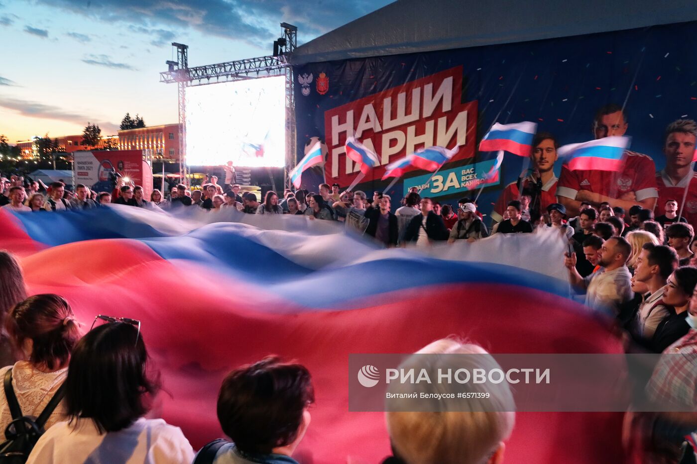 Просмотр матча ЧЕ-2020 по футболу между сборными Бельгии и России