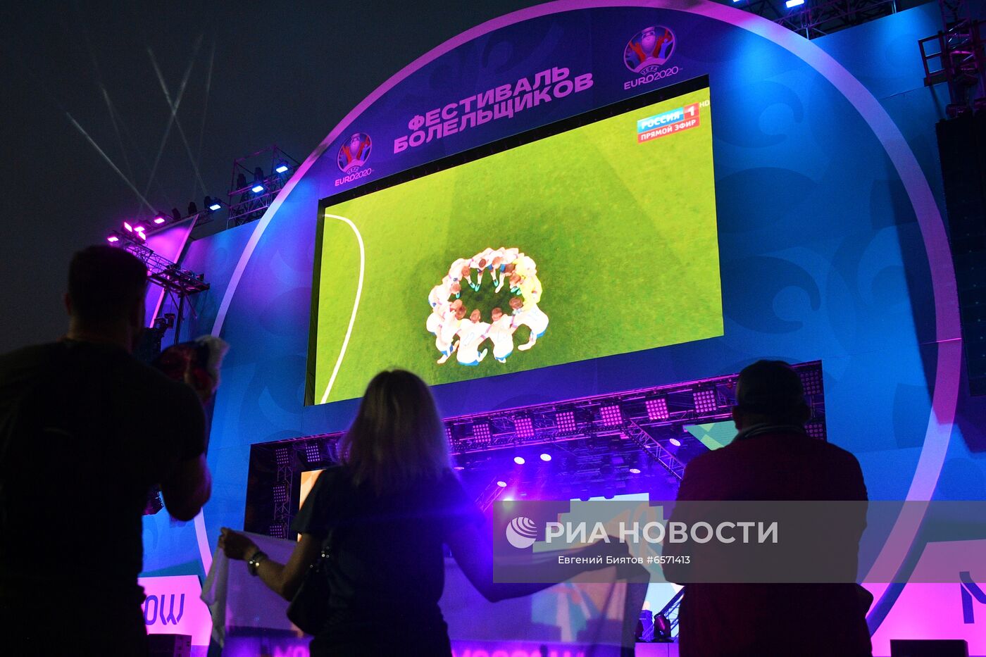 Просмотр матча ЧЕ-2020 по футболу между сборными Бельгии и России