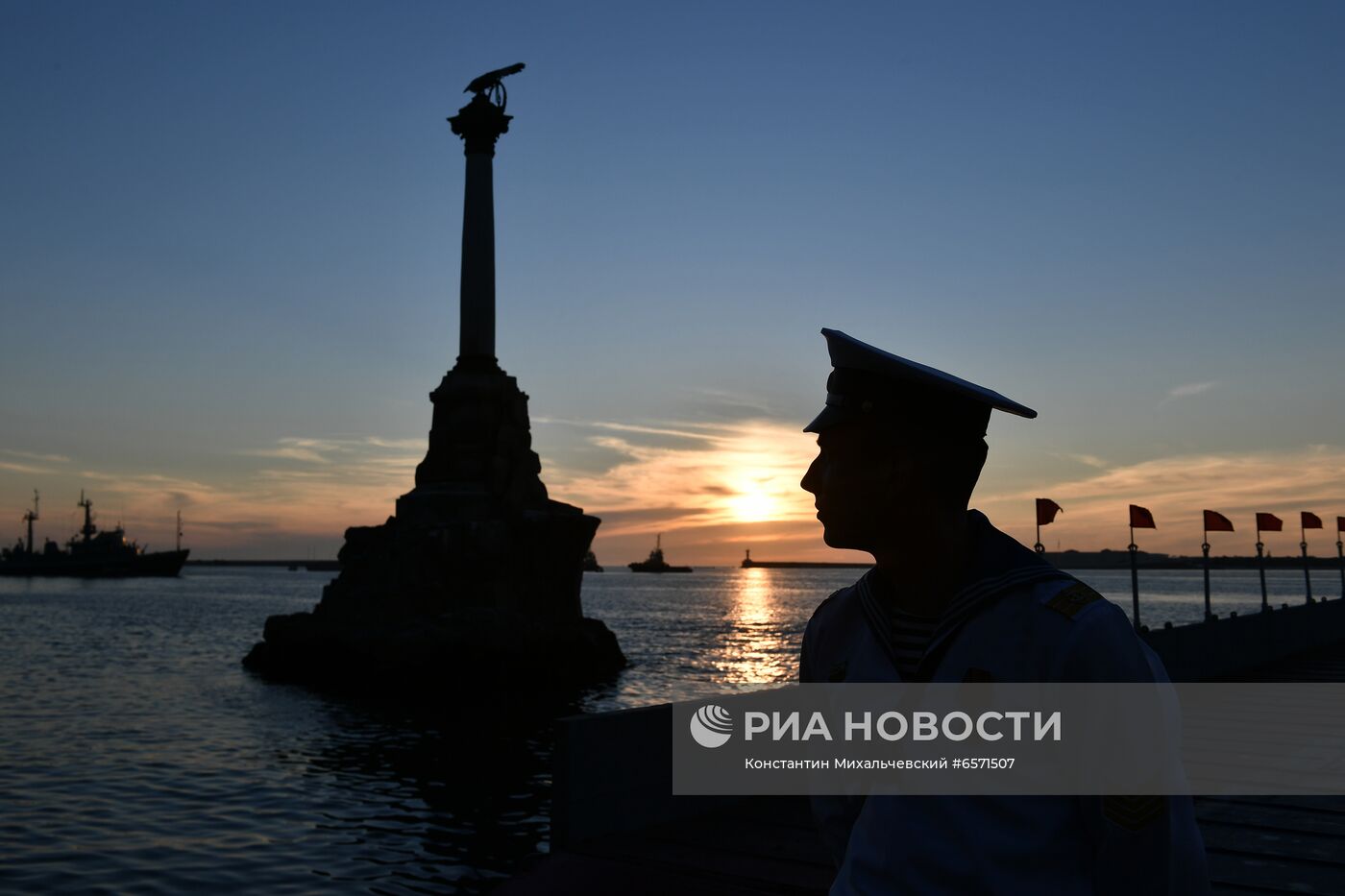 Празднование Дня России в регионах РФ