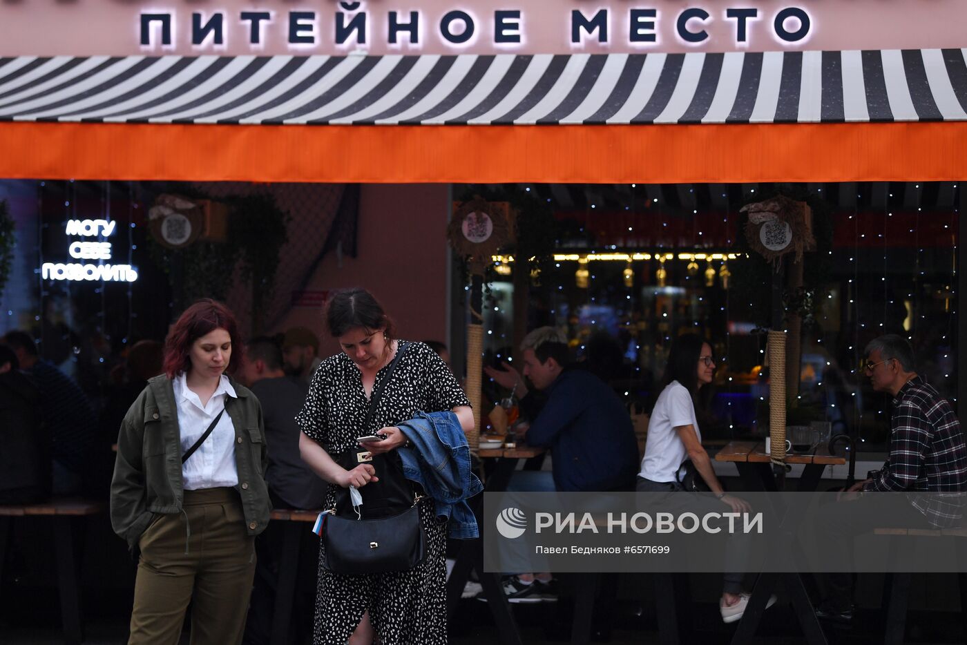 Новые ограничения для кафе и ресторанов вводятся в Москве с 13 июня