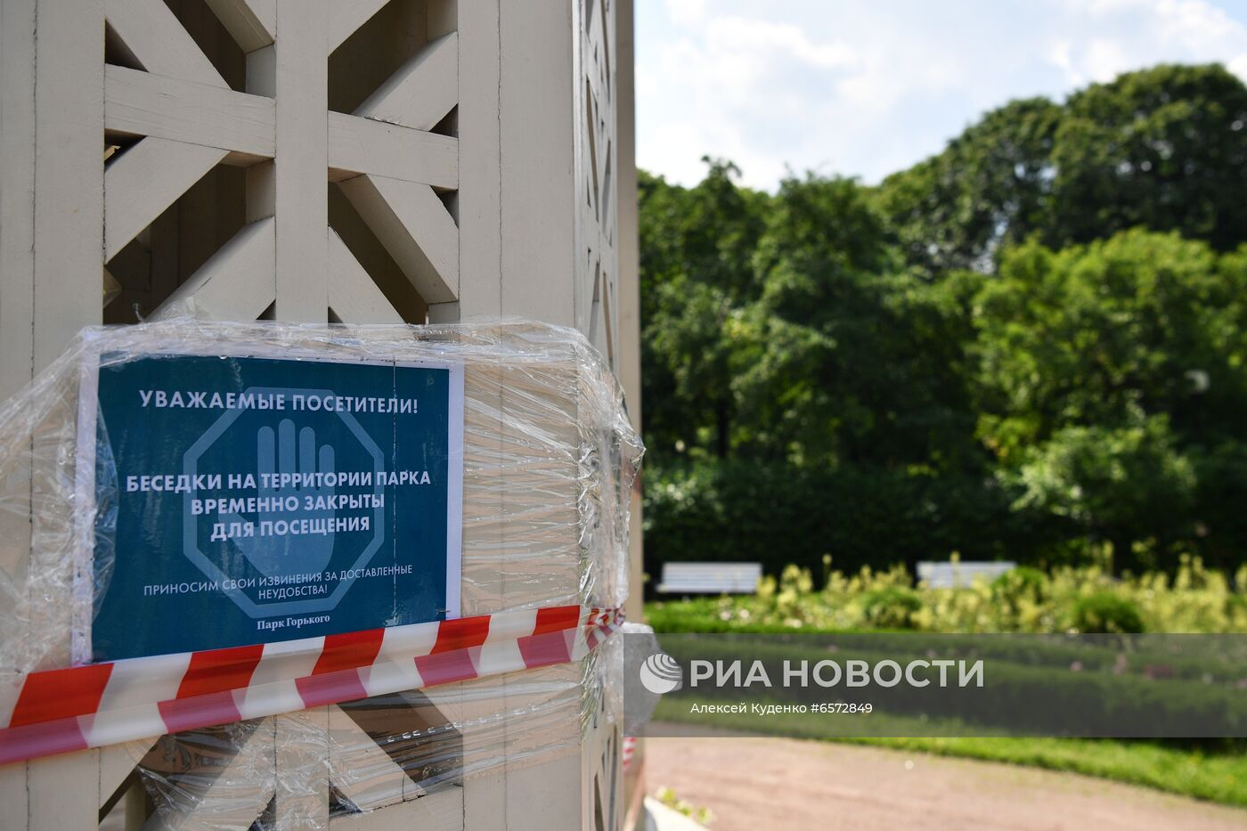 В Москве ввели ограничения в связи с ухудшением эпидемиологической ситуации