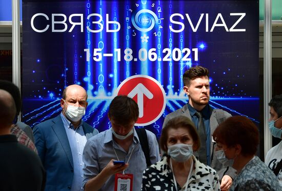 Российская неделя высоких технологий 2021