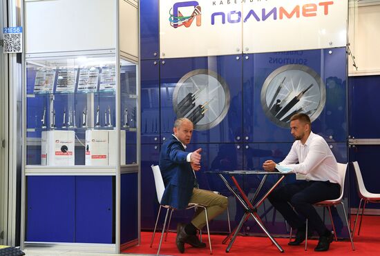 Российская неделя высоких технологий 2021