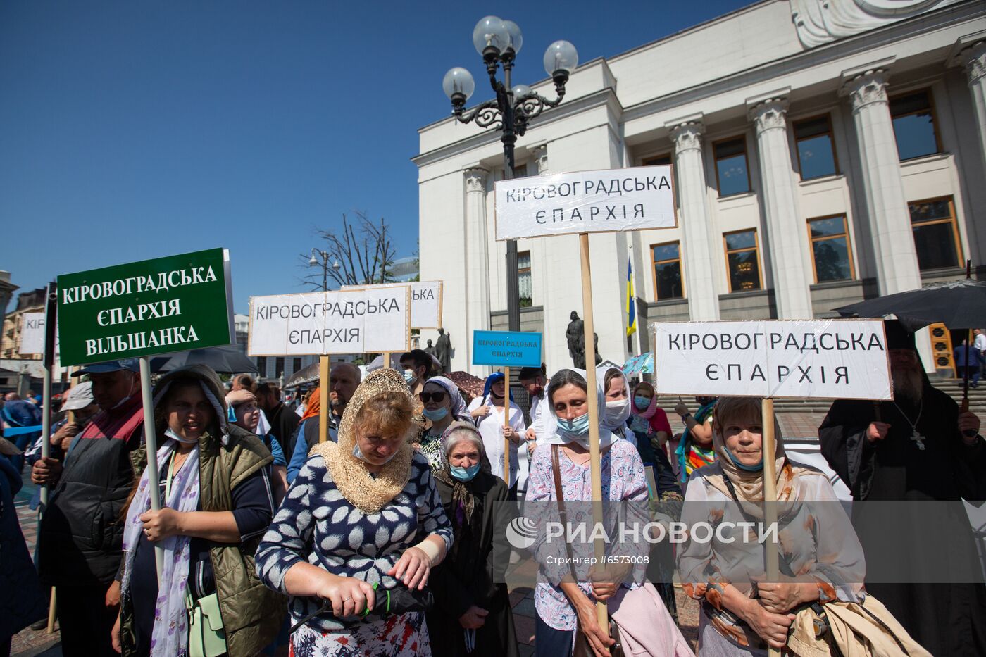 Акция священников УПЦ в Киеве против ущемления их прав