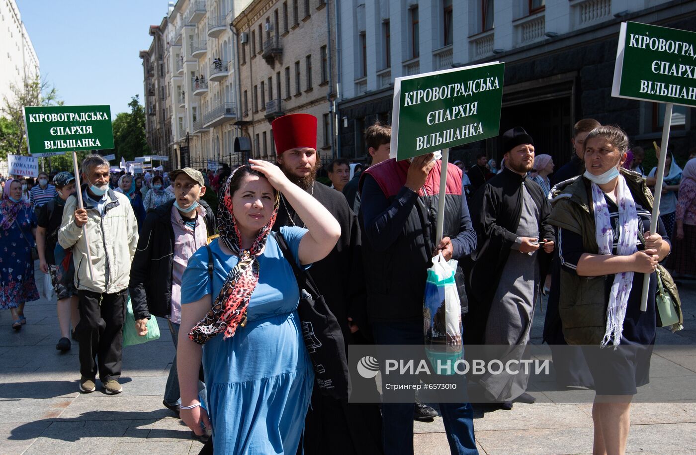 Акция священников УПЦ в Киеве против ущемления их прав