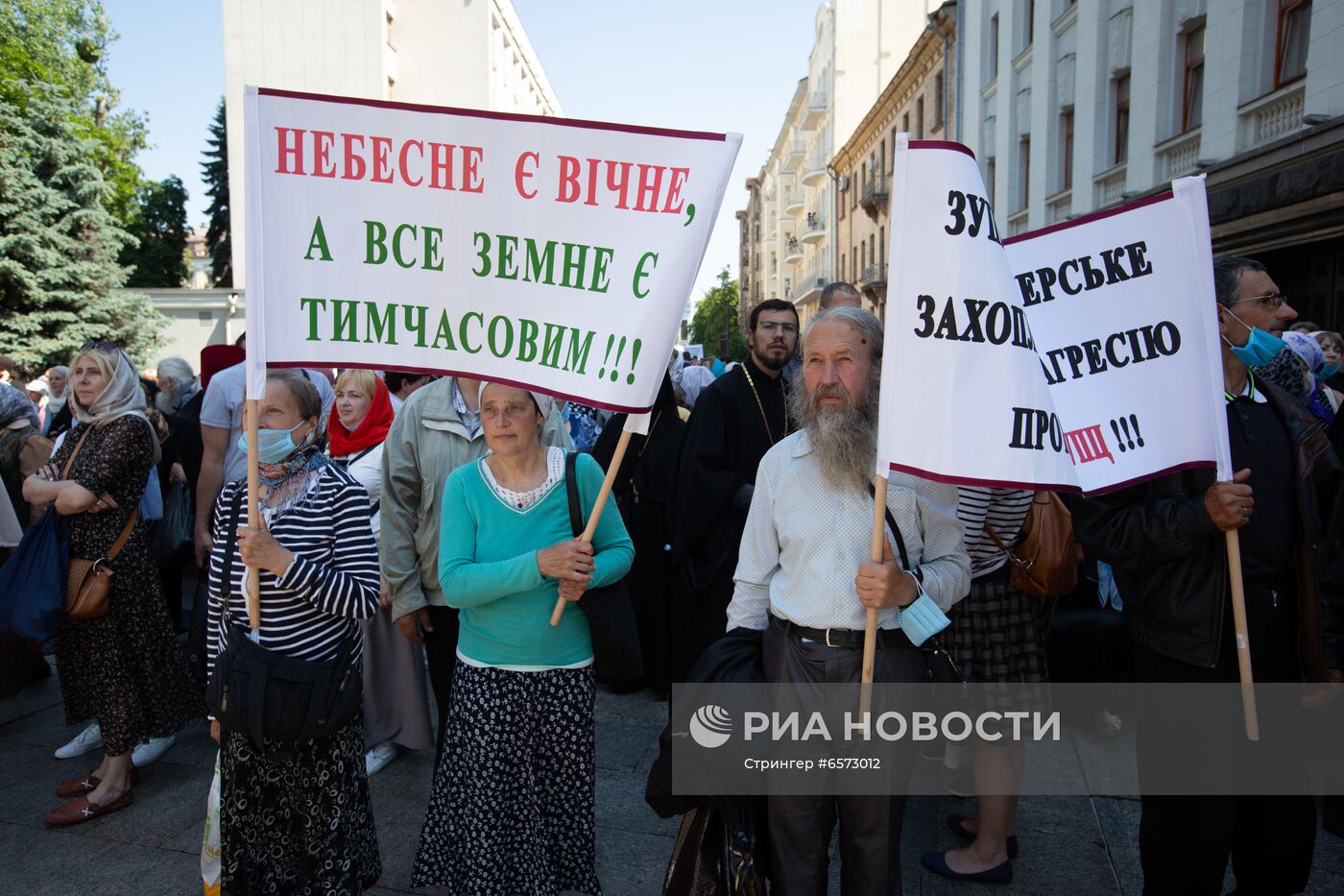 Акция священников УПЦ в Киеве против ущемления их прав