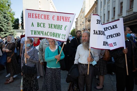 Акция священников УПЦ в Киеве против ущемления их прав