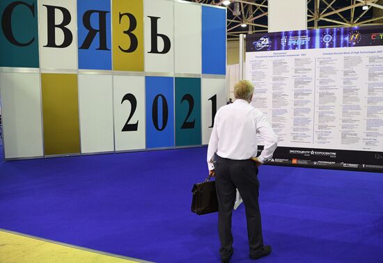 Российская неделя высоких технологий 2021