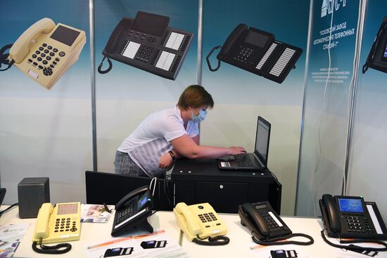 Российская неделя высоких технологий 2021