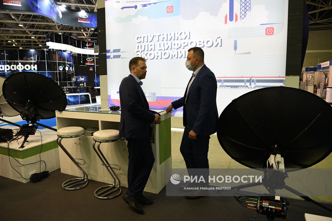 Российская неделя высоких технологий 2021