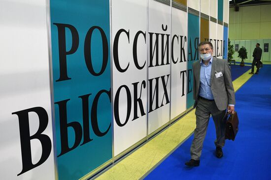 Российская неделя высоких технологий 2021