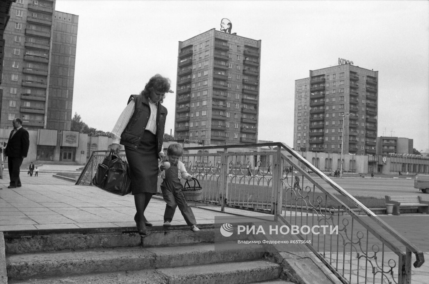 Делегат Делегат ХIX Всесоюзной конференции КПСС