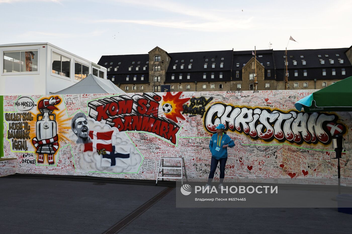Стена для пожеланий футболисту К. Эриксену в Копенгагене