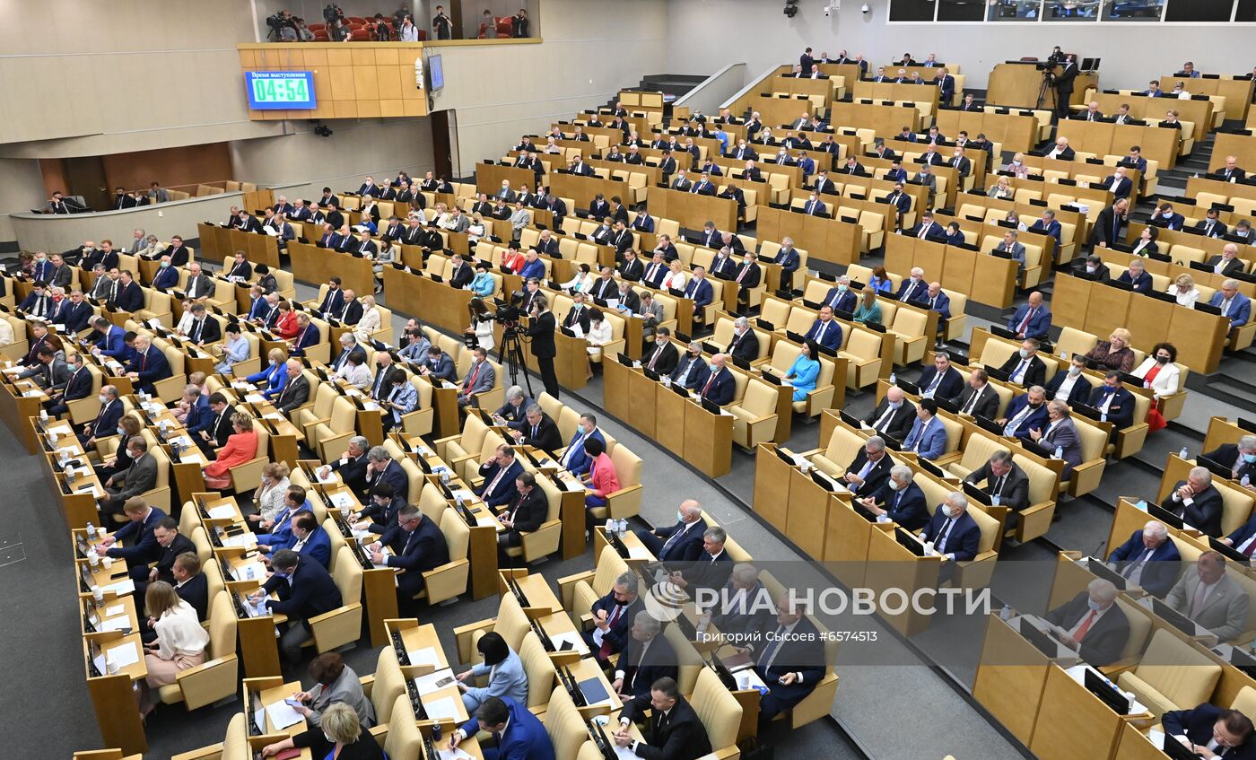 Последнее заседание весенней сессии Госдумы РФ 