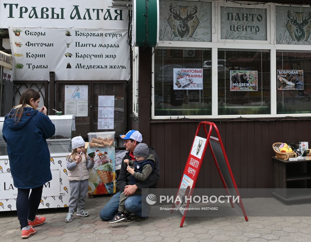 Города России. Белокуриха 