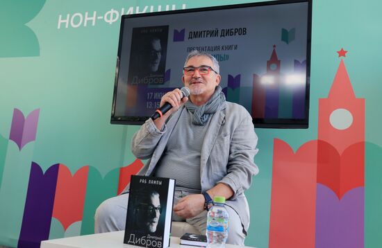 Книжный фестиваль "Красная площадь". День первый 