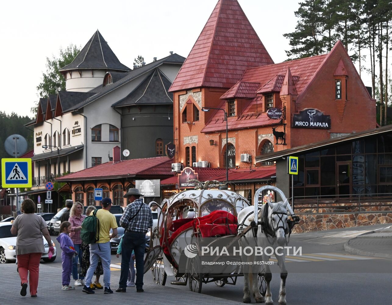 Города России. Белокуриха 