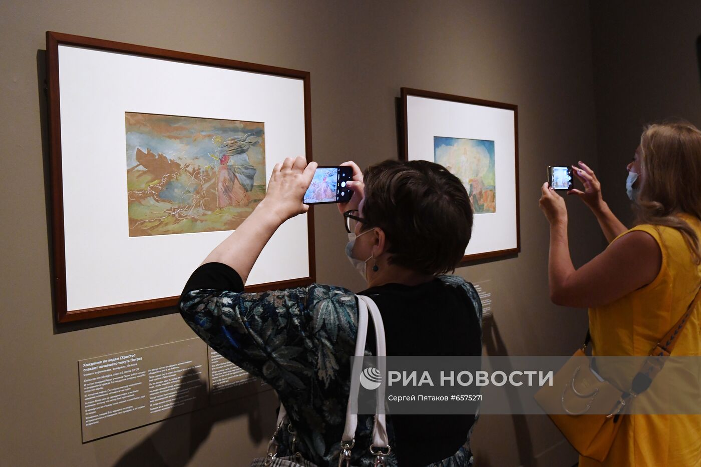 Выставка "Александр Иванов. Библейские эскизы. Чудеса и проповеди Христа"