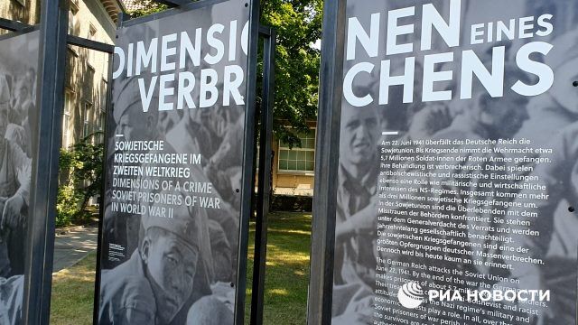 В Берлине открылась выставка, посвященная советским военнопленным 