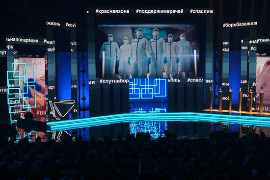 Вручение премии "Призвание" лучшим врачам России 