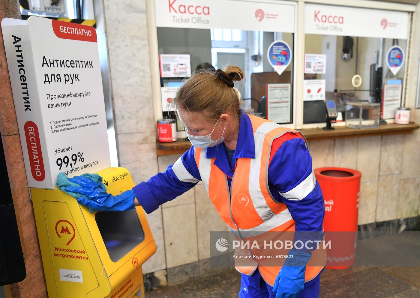 Дезинфекция в московском метро