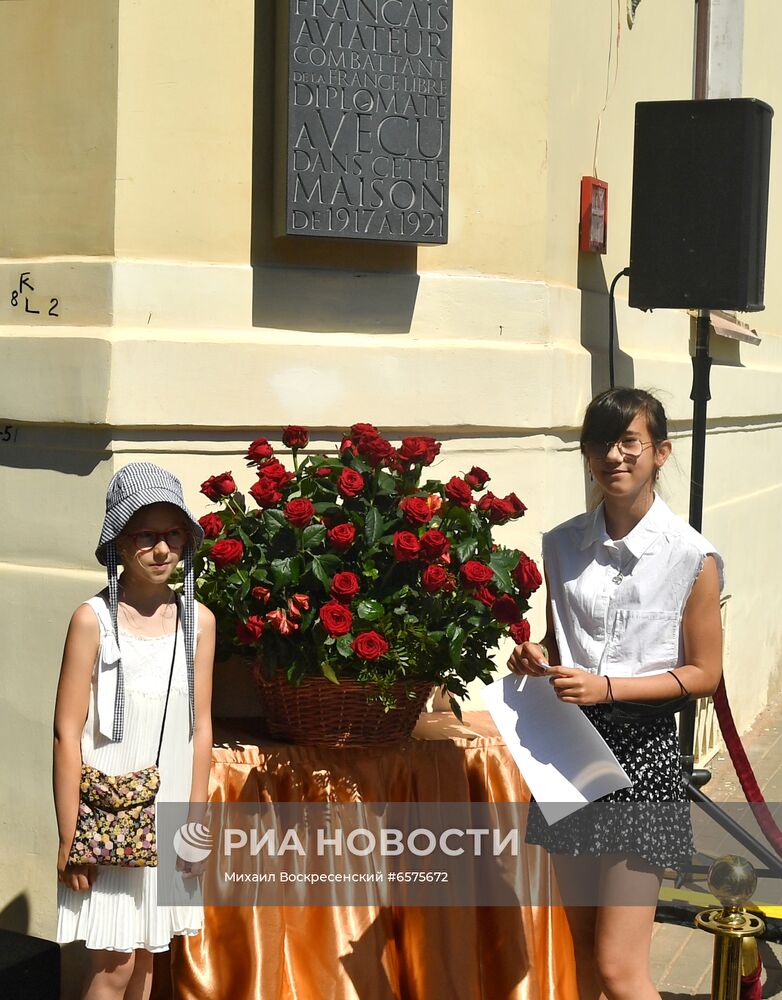 Открытие памятной доски писателю Ромену Гари