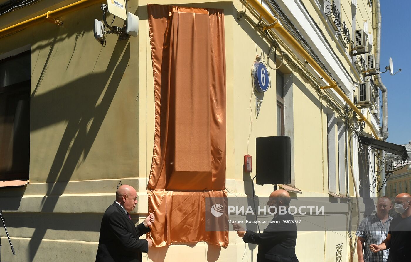 Открытие памятной доски писателю Ромену Гари