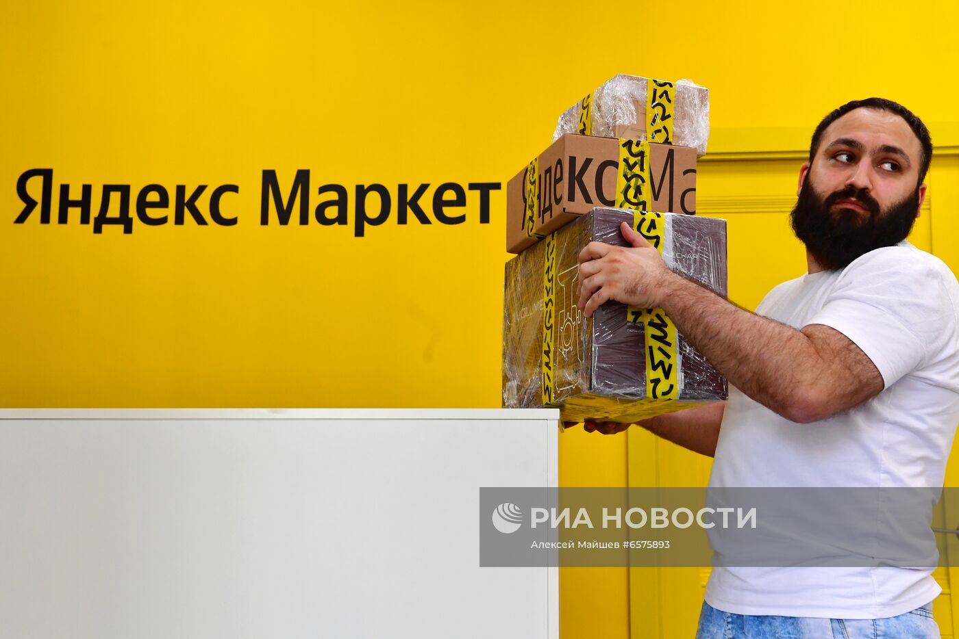 Пункт выдачи заказов Яндекс. Маркета 