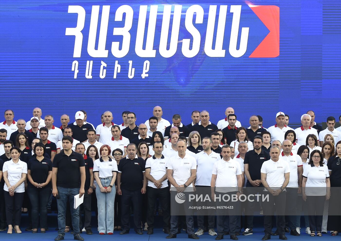 Предвыборный митинг сторонников Р. Кочаряна в Ереване