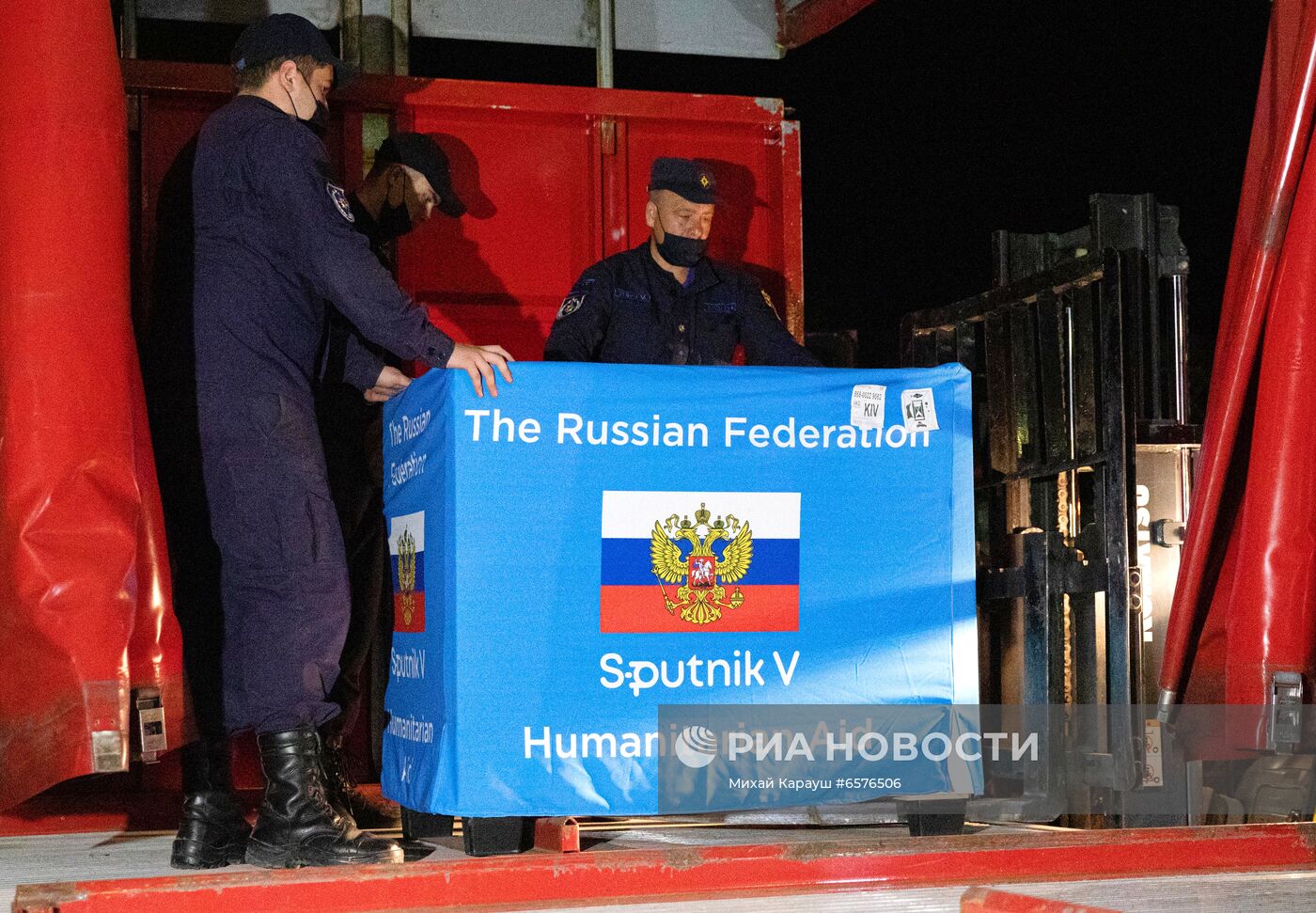Новая партия российской вакцины Sputnik V доставлена в Молдавию