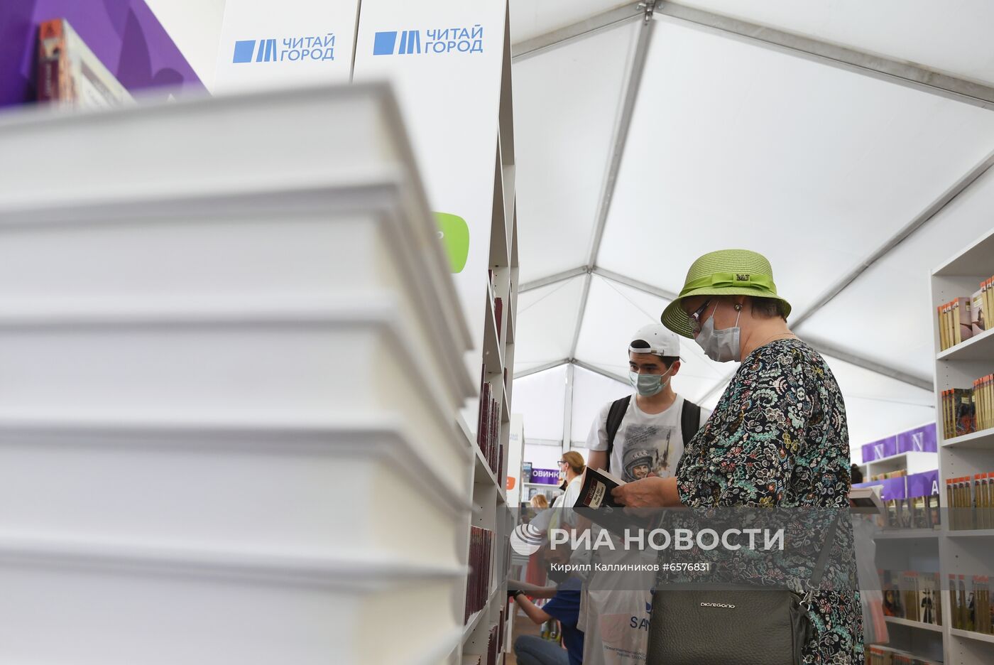 Книжный фестиваль "Красная площадь". День третий