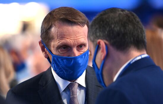 XX Съезд партии "Единая Россия"