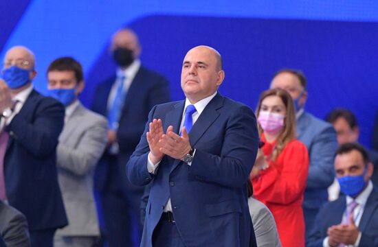 XX Съезд партии "Единая Россия"