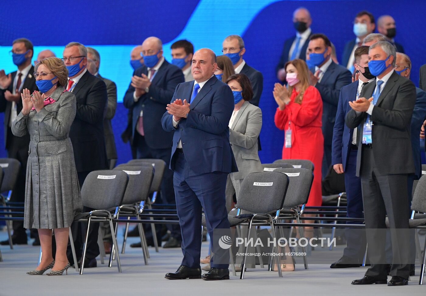 XX Съезд партии "Единая Россия"