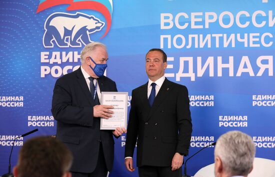 Совместное заседание Высшего и Генерального советов партии "Единая Россия"