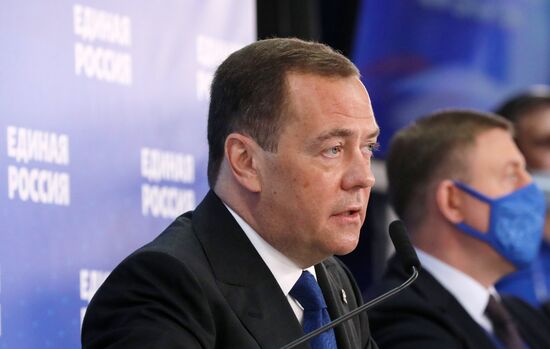 Совместное заседание Высшего и Генерального советов партии "Единая Россия"