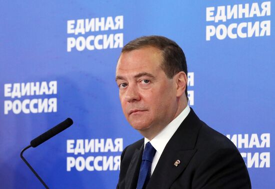 Совместное заседание Высшего и Генерального советов партии "Единая Россия"