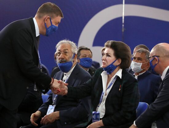 Совместное заседание Высшего и Генерального советов партии "Единая Россия"