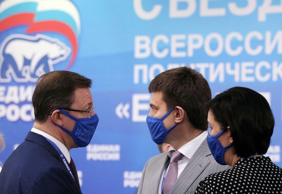 Совместное заседание Высшего и Генерального советов партии "Единая Россия"