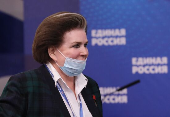 Совместное заседание Высшего и Генерального советов партии "Единая Россия"