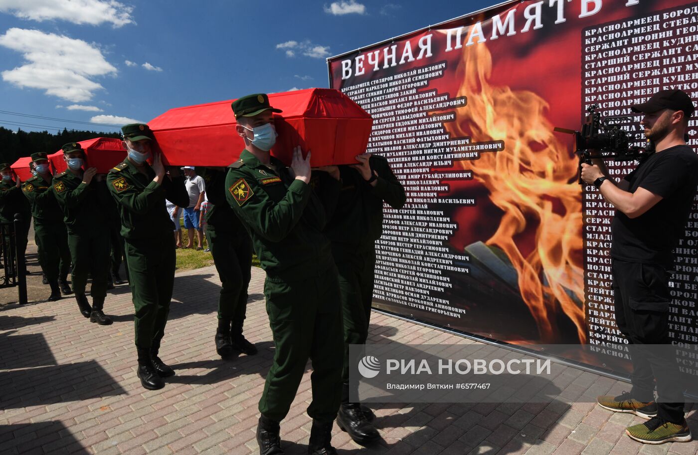 Церемония перезахоронения красноармейцев, погибших в битве в Подмосковье 