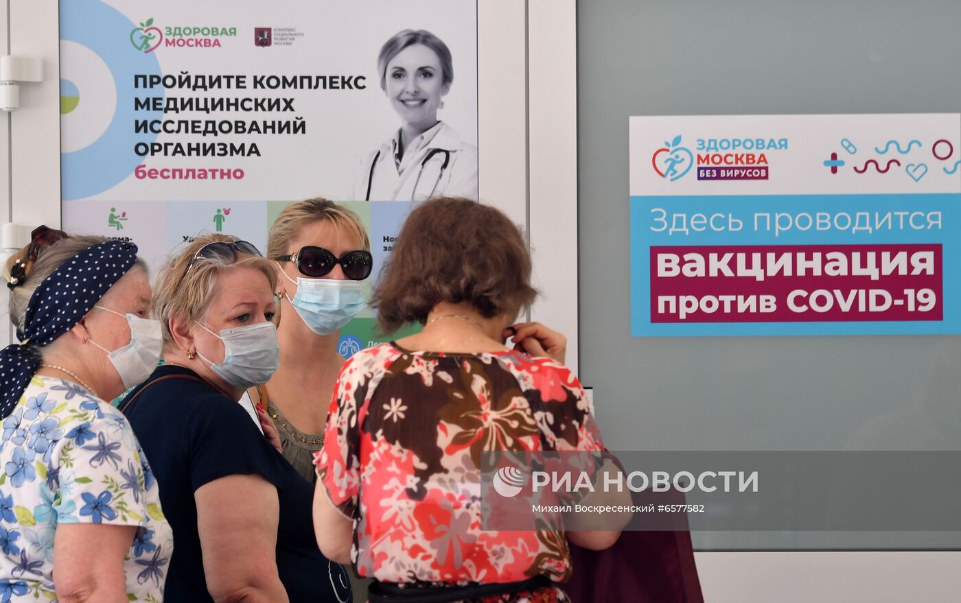 Павильоны "Здоровая Москва" переходят под работу исключительно для вакцинации от COVID-19