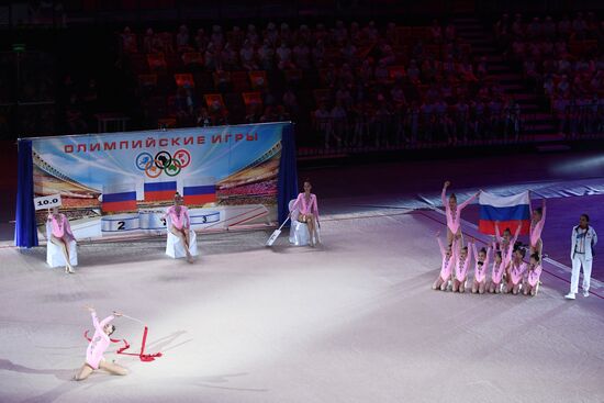 Финал общероссийского марафона в формате гимнастрады "Здоровые дети - здоровая Россия"