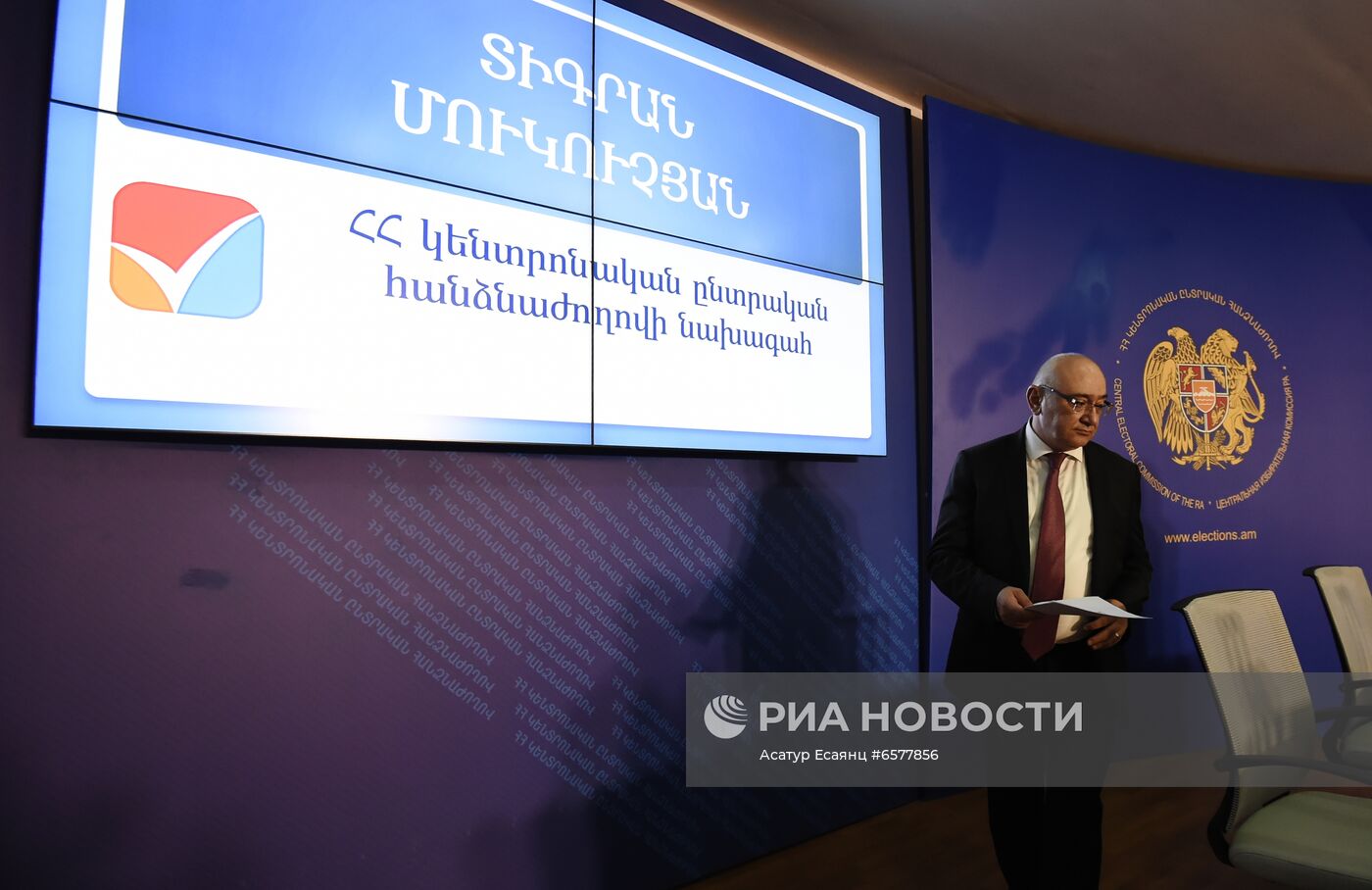 Досрочные парламентские выборы в Армении