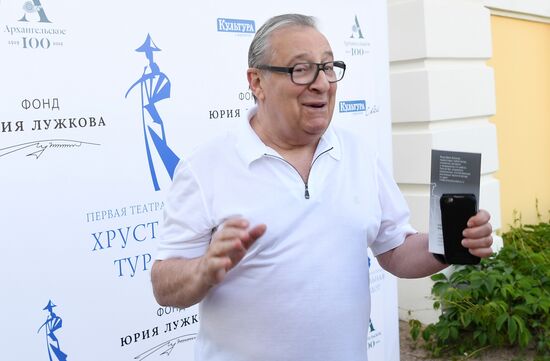 ХХХ церемония вручения первой театральной премии "Хрустальная Турандот" 