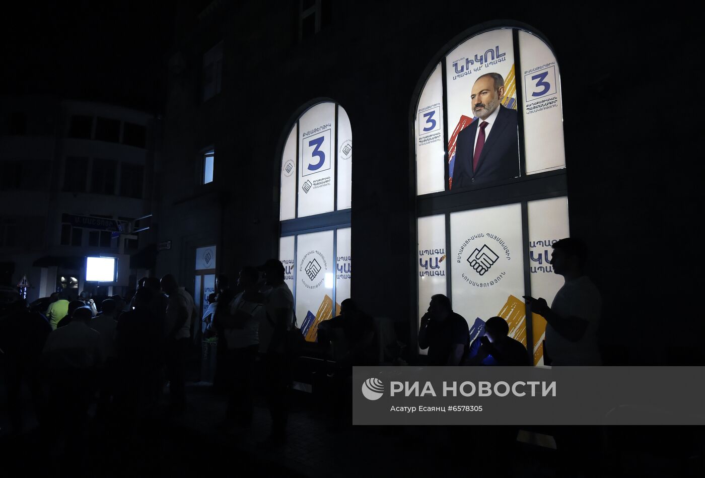 Досрочные парламентские выборы в Армении