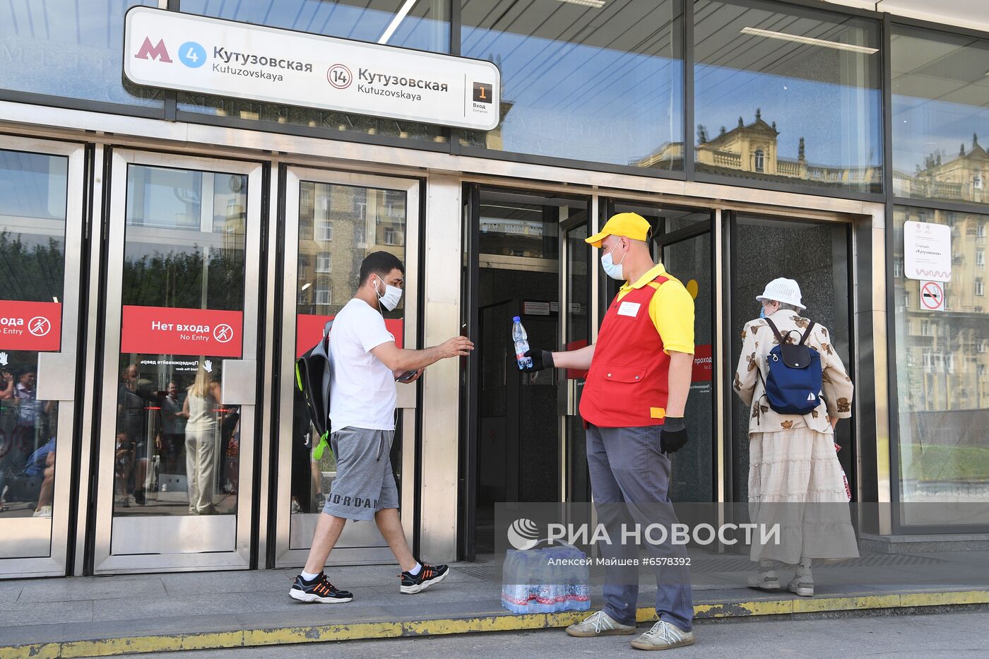 Раздача бутилированной воды пассажирам Московского метро