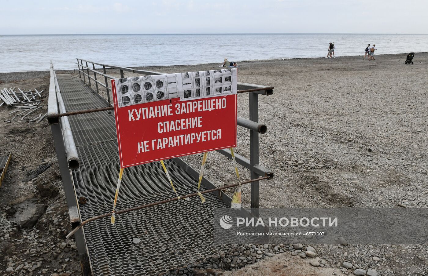 Ликвидация последствий наводнения в Ялте