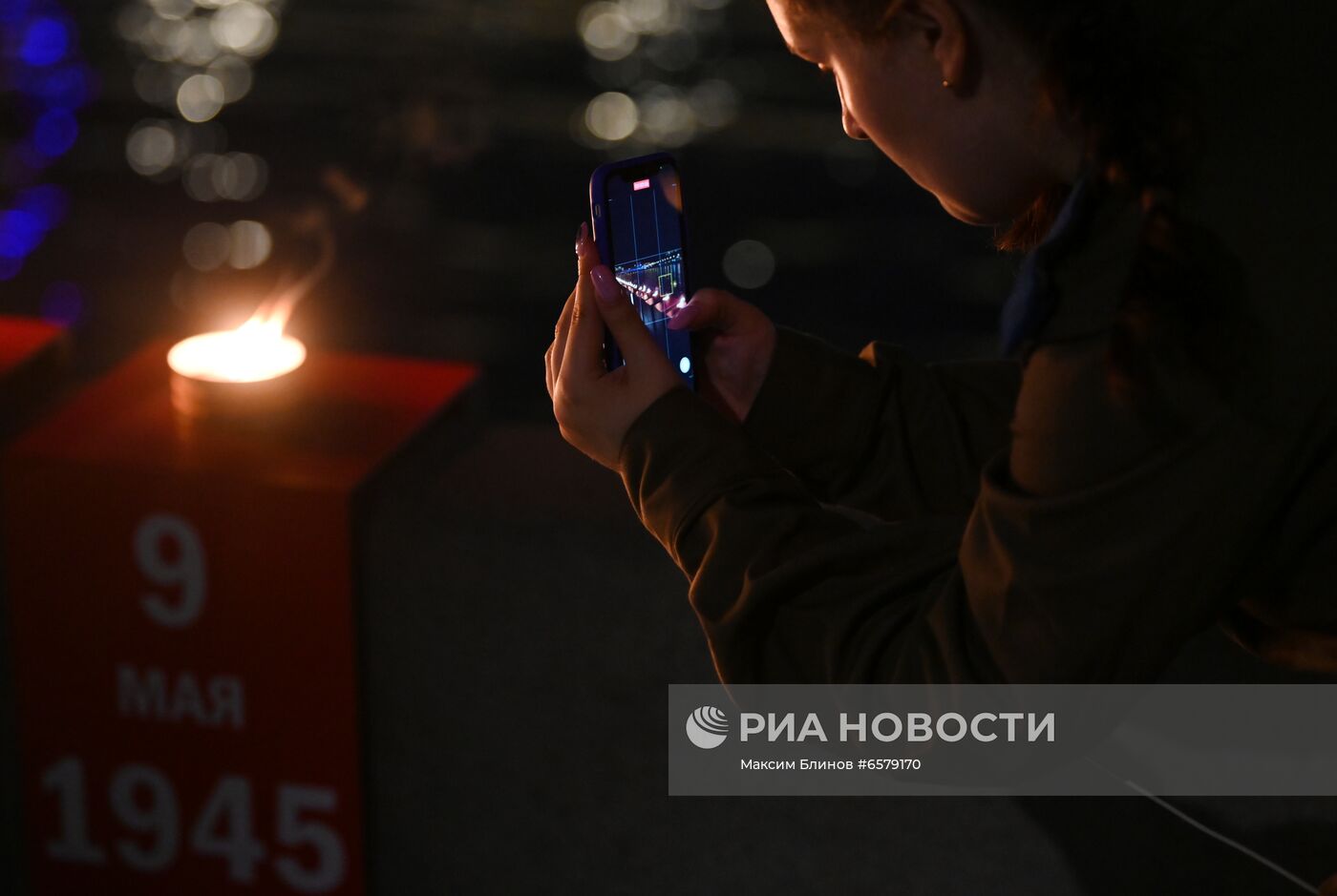 Патриотическая акция "Линия памяти"