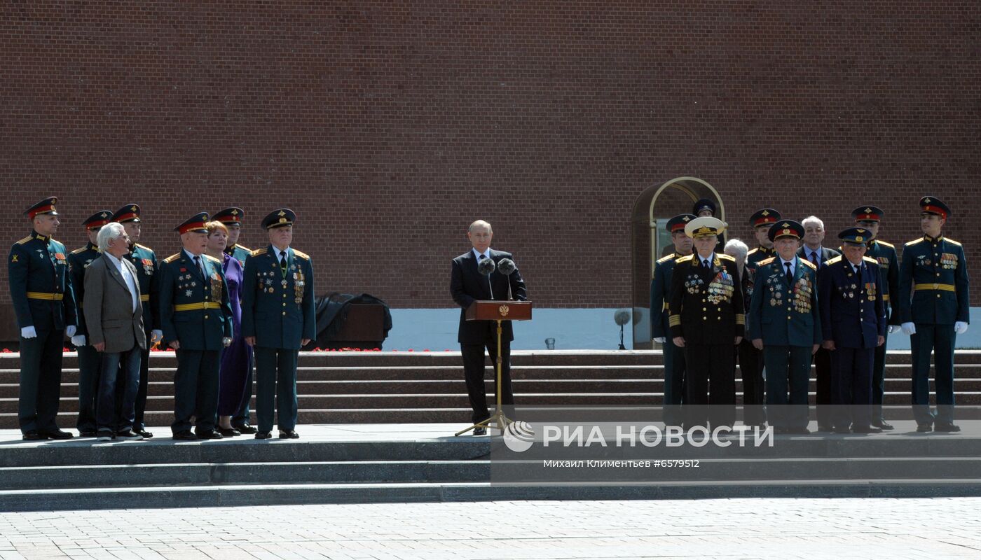 Президент РФ В. Путин принял участие в церемонии возложения венков к Могиле Неизвестного Солдата